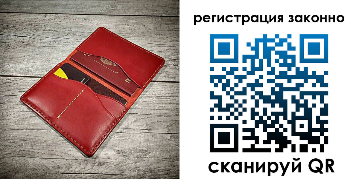 временная регистрация госуслуги в Балашове
