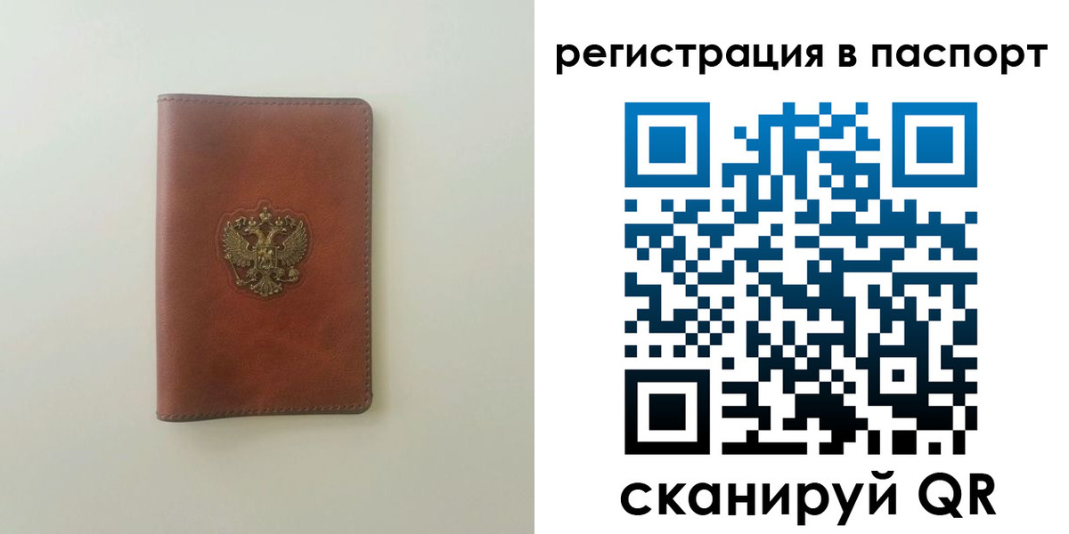 пропишу в квартире в Балашове